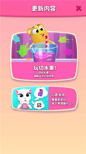 我的安吉拉2攻略：教你快速提升亲密度，解锁更多玩法