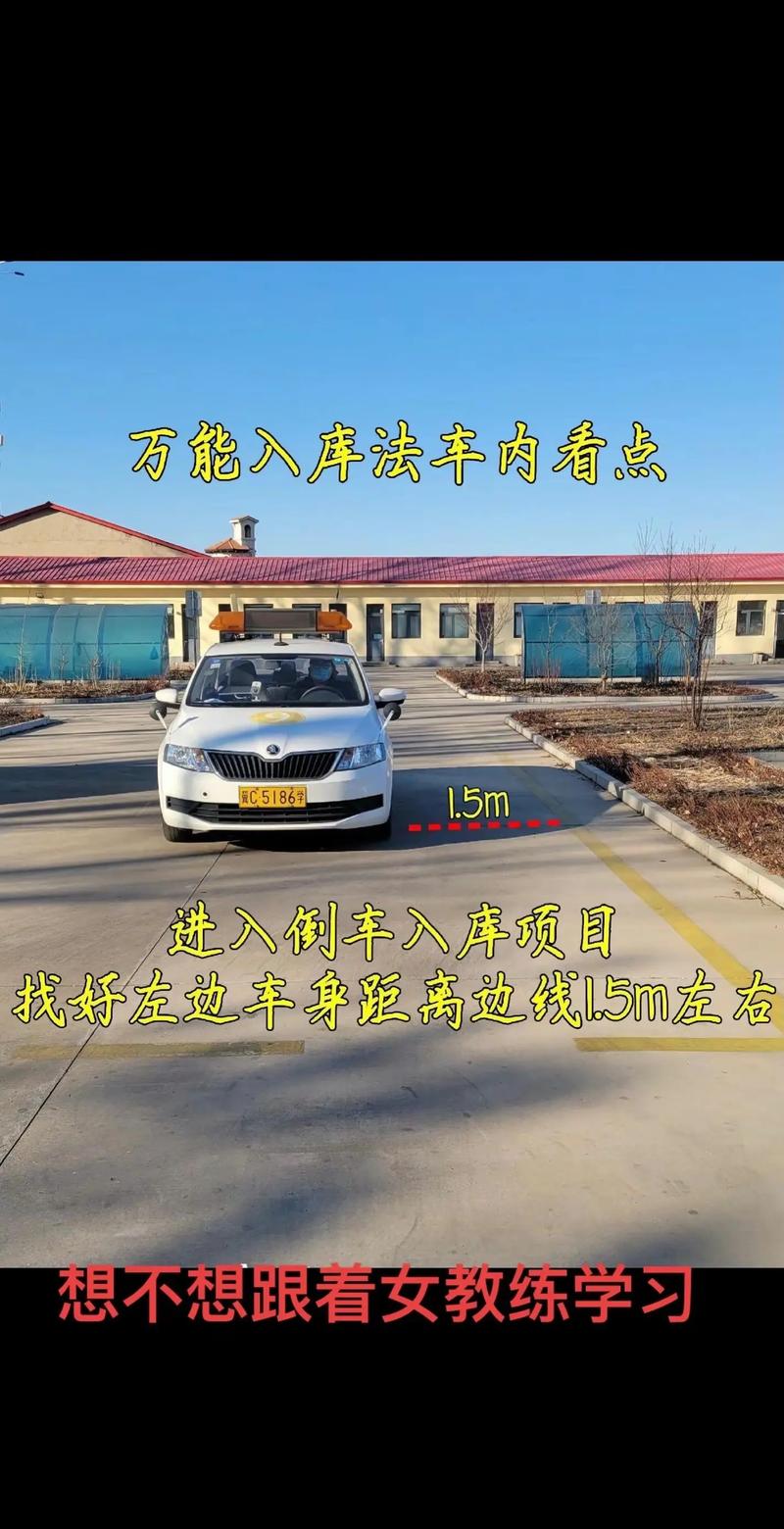 还在为倒车烦恼？快来玩这些有趣的倒库小游戏吧！