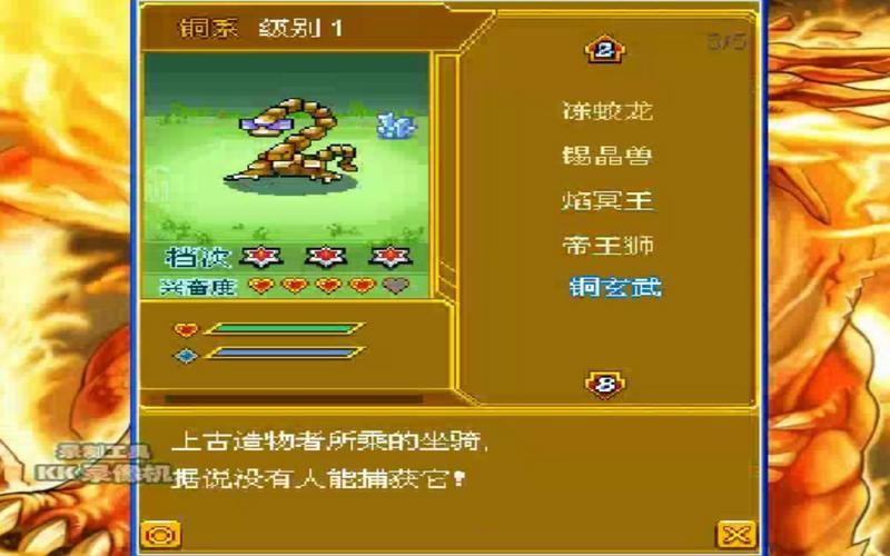 宠物王国3游戏攻略：新手入门技巧全解析