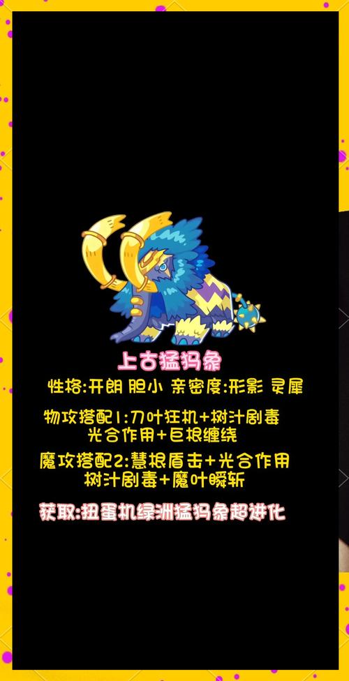 宠物王国3游戏攻略：新手入门技巧全解析