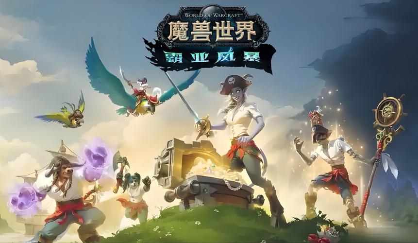 WOW招募火热进行中！加入我们，一起征战艾泽拉斯！