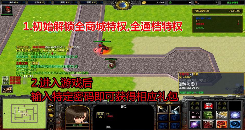 守护者之剑1攻略大全：新手必看技巧分享