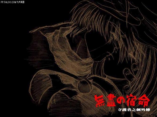 守护者之剑1攻略大全：新手必看技巧分享