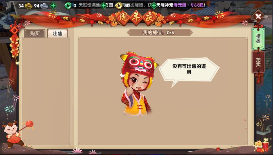 最新寻仙激活码大全：游戏资格轻松获取