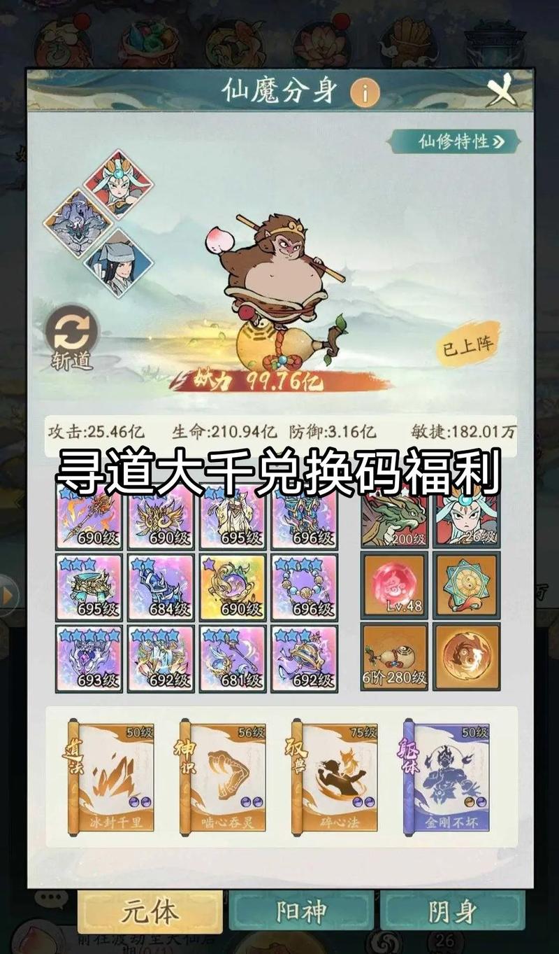 最新寻仙激活码大全：游戏资格轻松获取