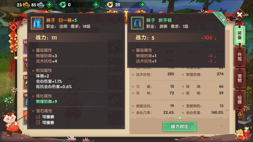 最新寻仙激活码大全：游戏资格轻松获取