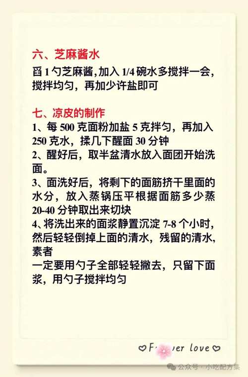 制皮怎么冲？高效升级经验分享及路线规划