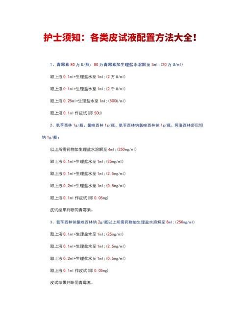 制皮怎么冲？高效升级经验分享及路线规划
