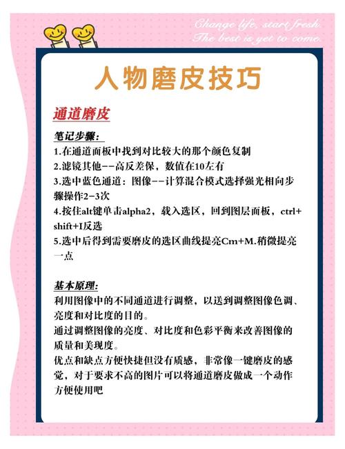 制皮怎么冲？高效升级经验分享及路线规划
