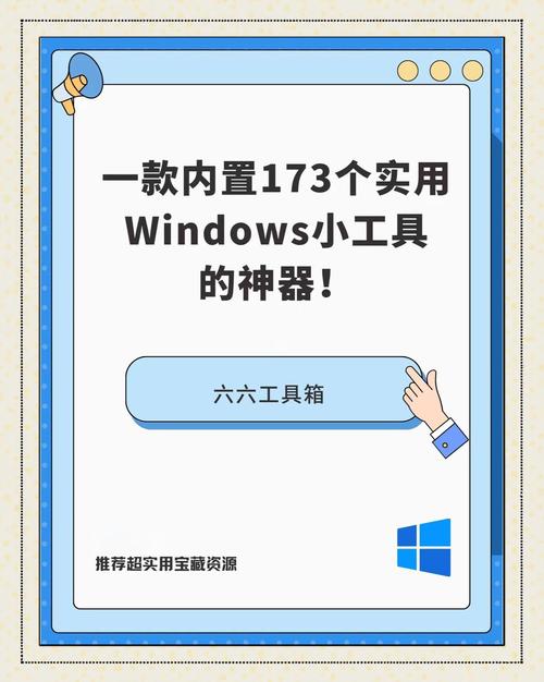 免费好用的逐鹿工具箱，助你轻松玩转淘宝！