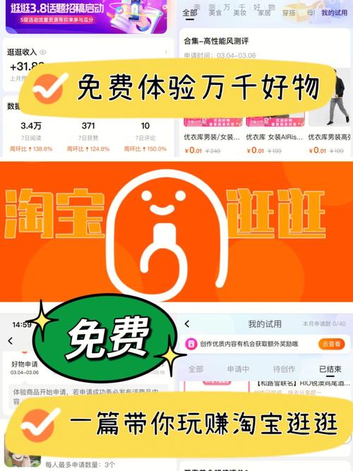 免费好用的逐鹿工具箱，助你轻松玩转淘宝！