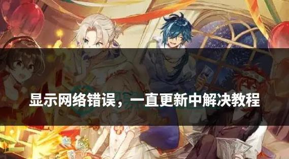 如何解决原神和谐问题？简单反和谐方法分享