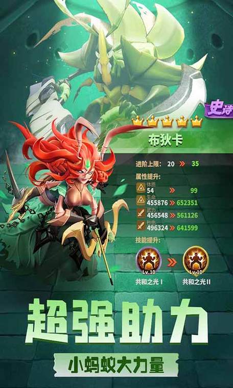 征服埃及艳后：进阶攻略及阵容推荐