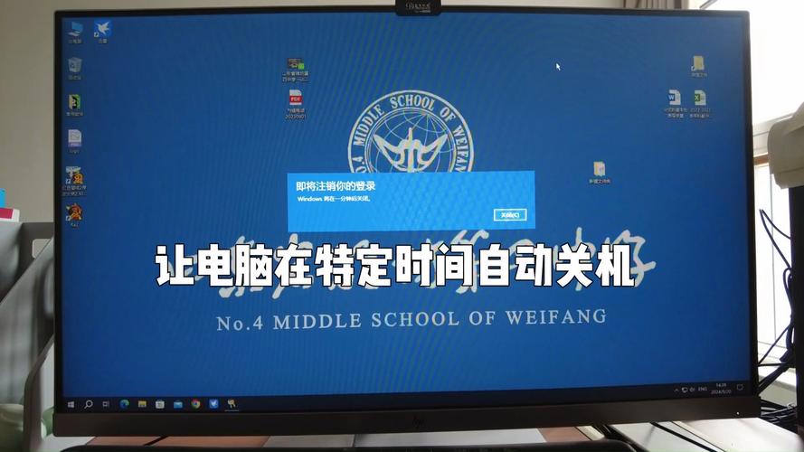 定时关机酷：电脑自动关机，解放你的双手！