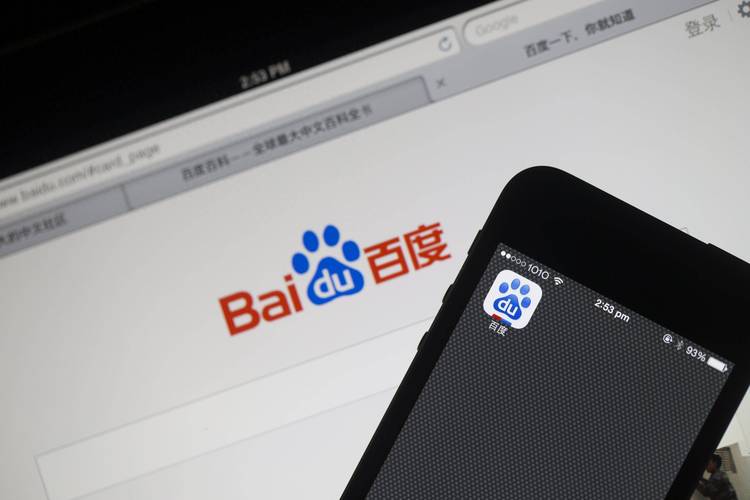 824百度云安全吗？数据隐私保护及安全措施详解
