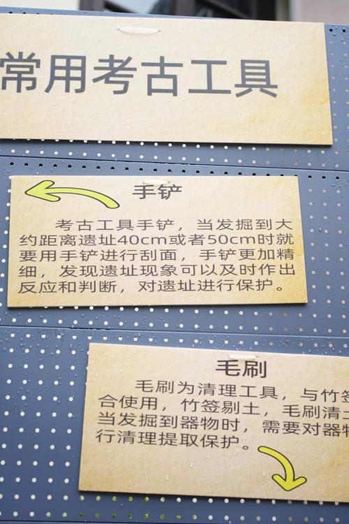 考古怎么冲级最快？高效考古升级技巧分享