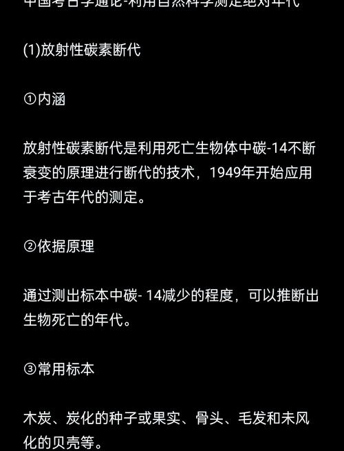 考古怎么冲级最快？高效考古升级技巧分享
