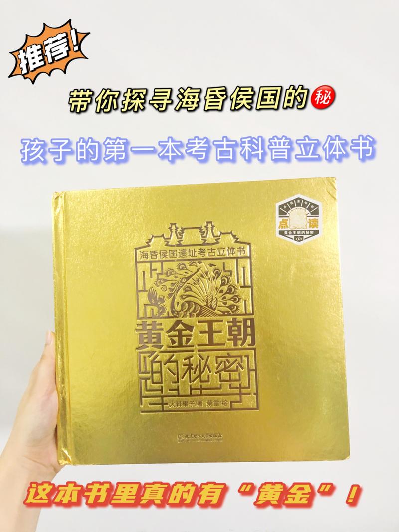 考古怎么冲级最快？高效考古升级技巧分享