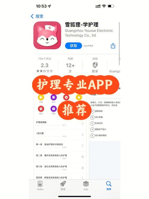 宝宝护理、美容护理…各种护理小游戏，总有一款适合你！