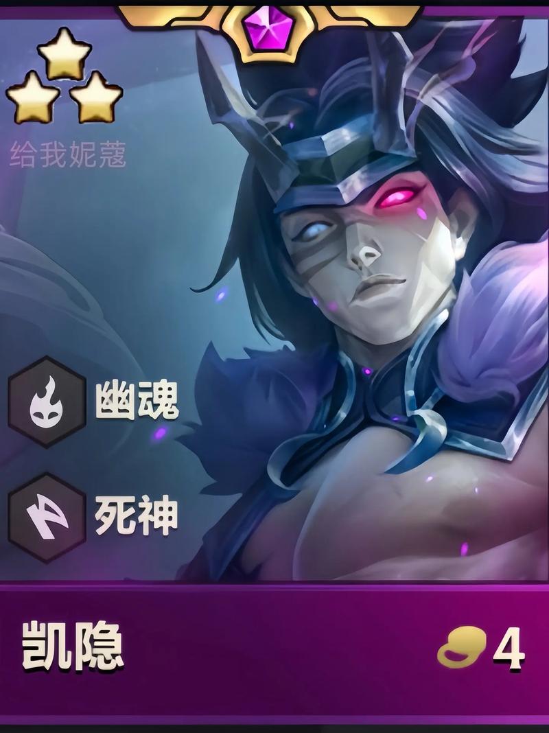 百万玩家都在玩的新英雄凯隐：快速上手指南