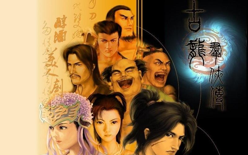 古龙群侠转：重温经典武侠，体验江湖快意恩仇