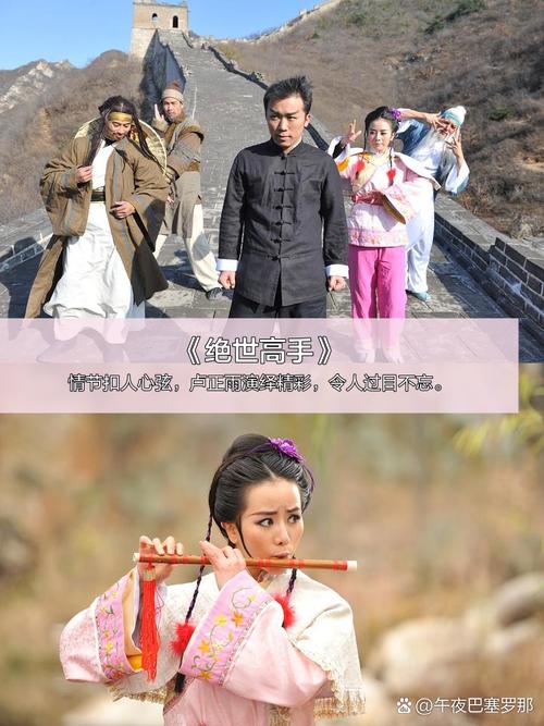 古龙群侠转：重温经典武侠，体验江湖快意恩仇