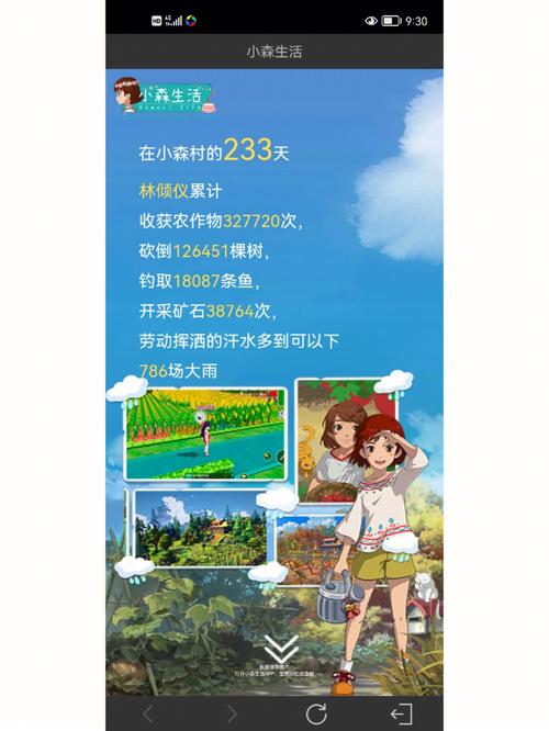 小森生活社团招募技巧：如何快速找到合适的社团