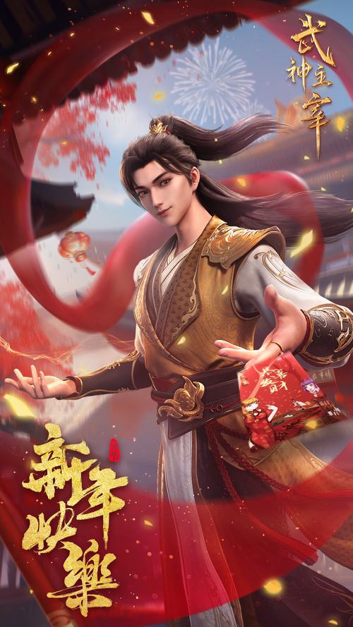 新封神传说：少年闯荡江湖，重启封神榜平定三界