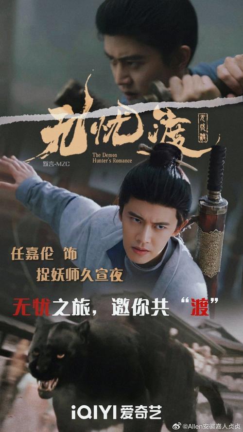 新封神传说：少年闯荡江湖，重启封神榜平定三界