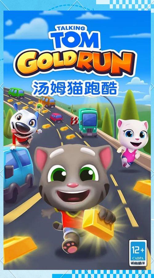 各式各样的汤姆猫游戏，你都玩过吗？