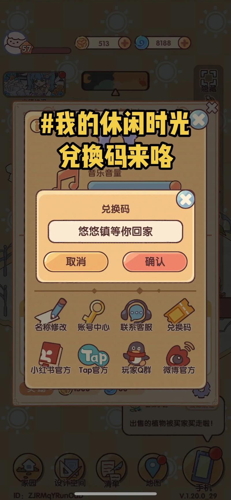 幻塔游戏兑换码大放送：最新可用兑换码速来领取！