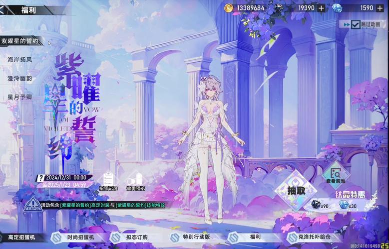 幻塔游戏兑换码大放送：最新可用兑换码速来领取！