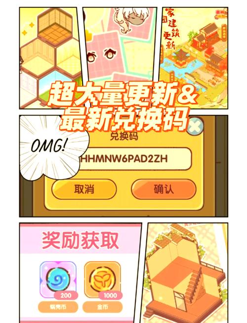 幻塔游戏兑换码大放送：最新可用兑换码速来领取！