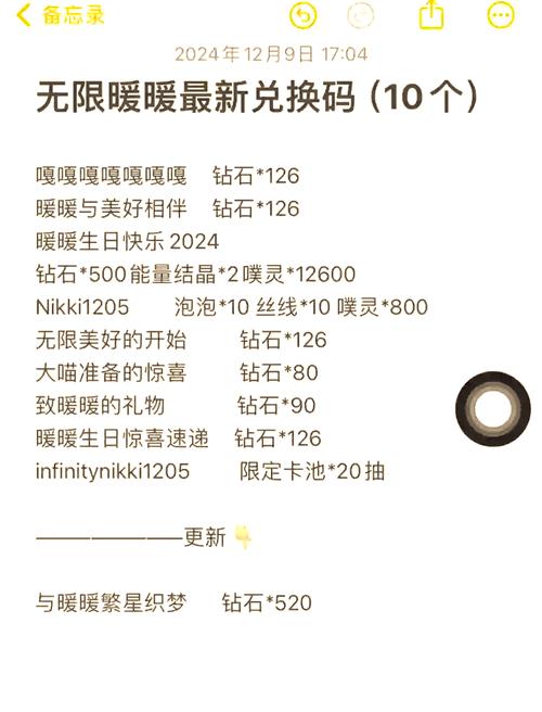 幻塔游戏兑换码大放送：最新可用兑换码速来领取！