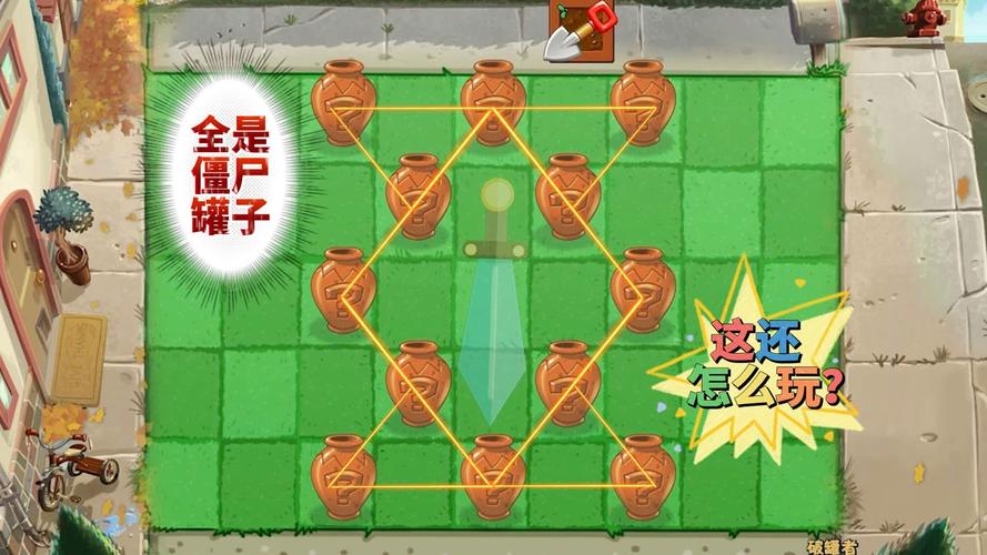 值物大僵尸游戏攻略：新手必看生存技巧