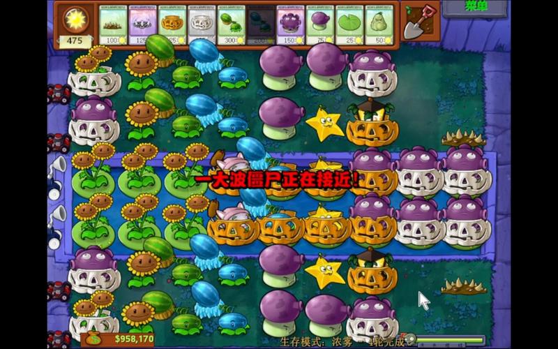 值物大僵尸游戏攻略：新手必看生存技巧