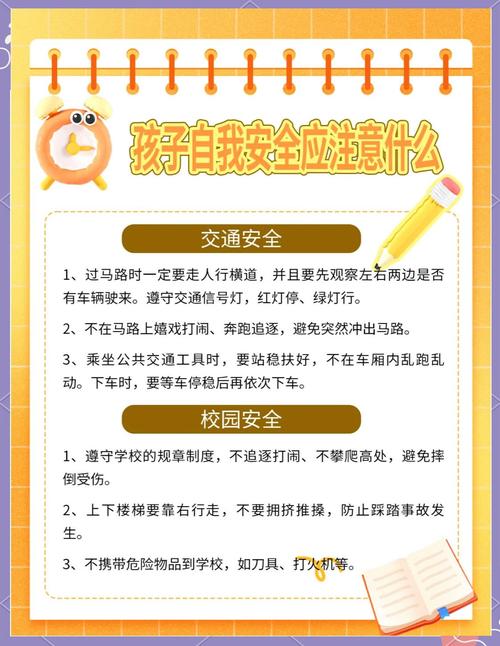 如何快速完成保护者任务？高效完成任务技巧分享