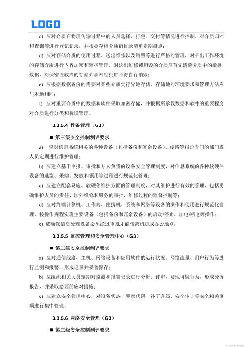 如何快速完成保护者任务？高效完成任务技巧分享