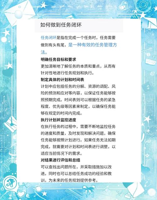 如何快速完成保护者任务？高效完成任务技巧分享