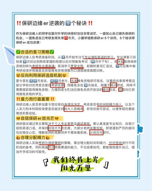 如何快速完成保护者任务？高效完成任务技巧分享
