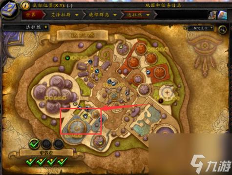 怎么去魔兽世界外域？从新手到老玩家的通行指南