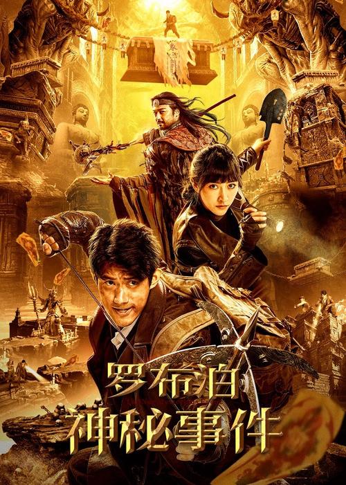 所罗门之匙：电影、游戏与传说，探索其背后的神秘故事