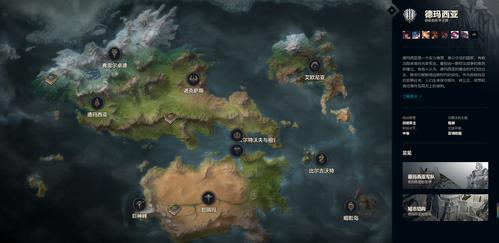 英雄联盟暗影岛究竟在哪里？带你深入了解游戏地图
