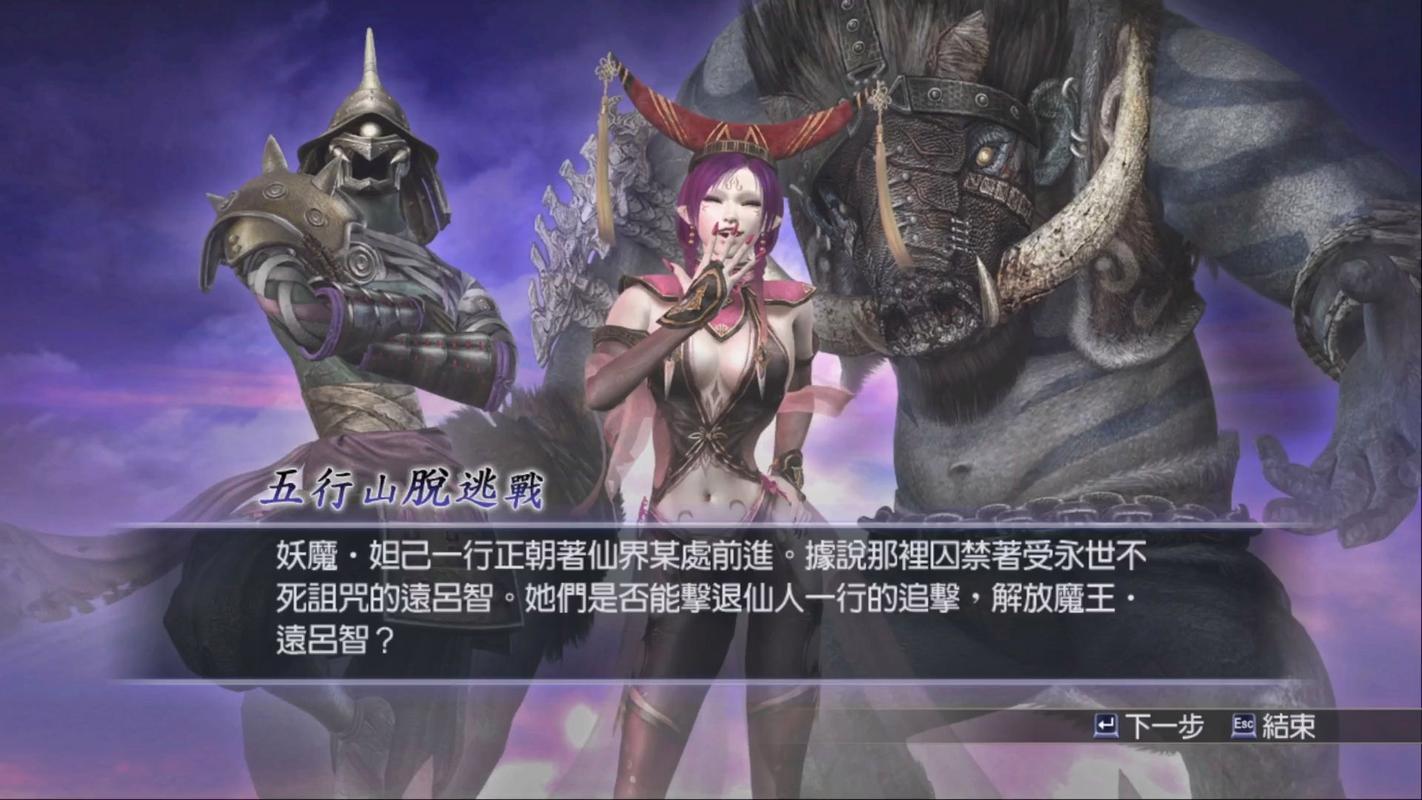 无双大蛇z攻略：隐藏要素大揭秘，通关不再困难！