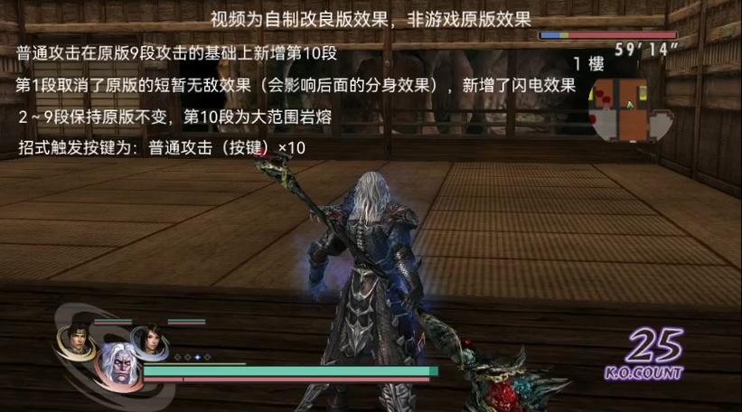 无双蛇魔Z游戏攻略：新手入门技巧及武器获取