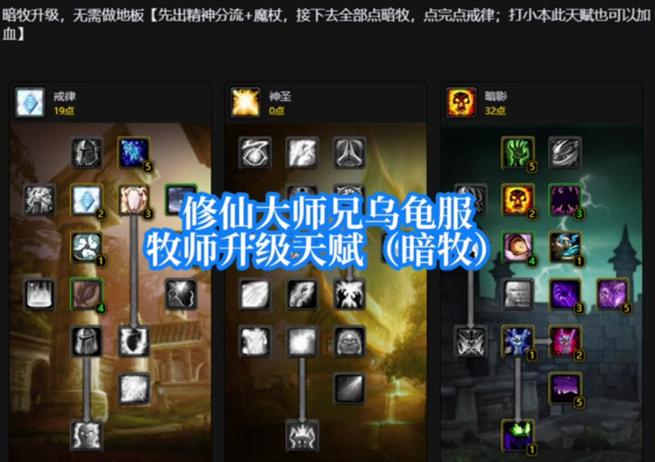 70TBC战士竞技场：PVP天赋加点及实战技巧深度解析！