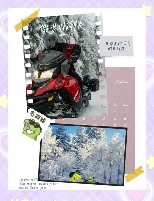 雪地摩托车租赁指南：玩转冰雪，安全又刺激的体验
