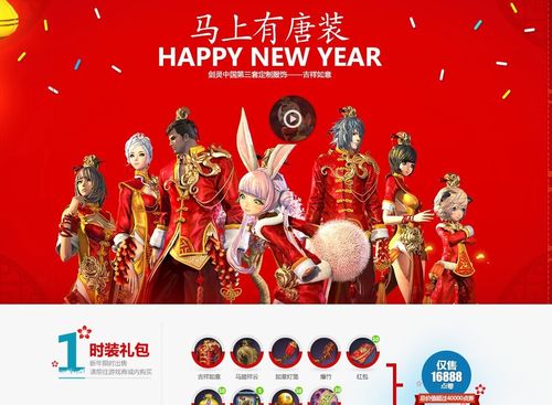 还在等什么？剑灵青花瓷时装购买指南来啦！