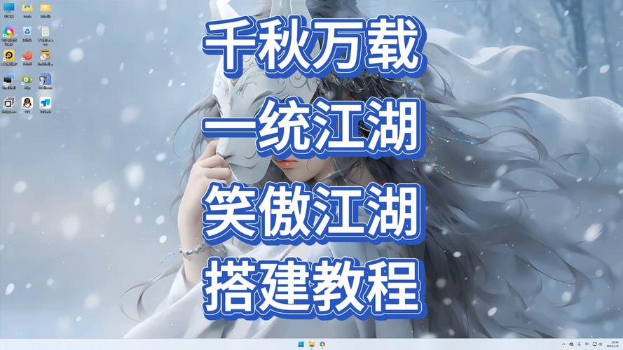 笑傲江湖OL：丰富职业，体验真实江湖