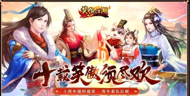 笑傲江湖OL：丰富职业，体验真实江湖